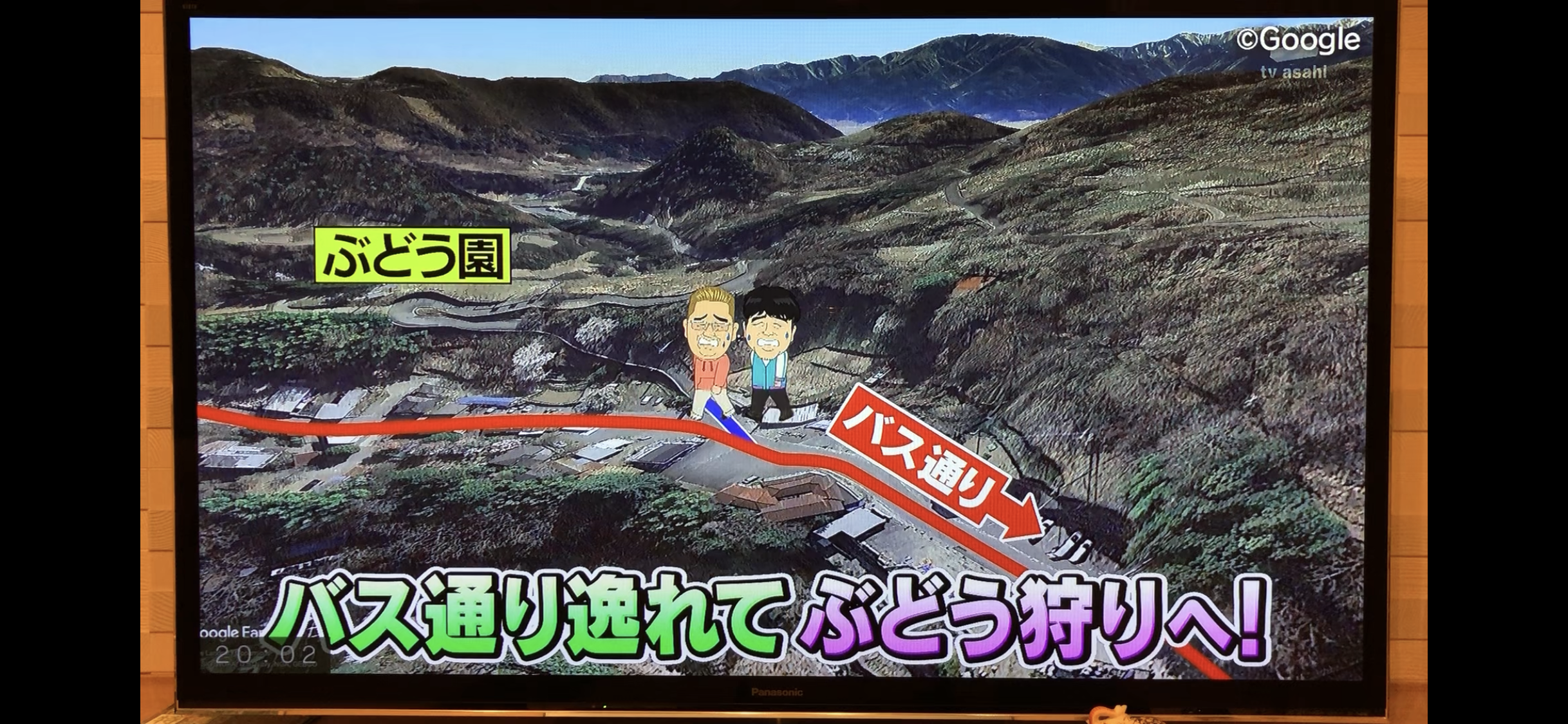 秘境路線バスの旅「バスサンド」きました~🤗！ - 三渓園